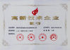 La CINA Shenzhen Eton Automation Equipment Co., Ltd. Certificazioni