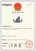 La CINA Shenzhen Eton Automation Equipment Co., Ltd. Certificazioni